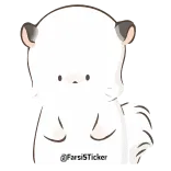 🤨 @FarsiSticker chinchilla, putih, lucu, binatang, hewan peliharaan telegram sticker