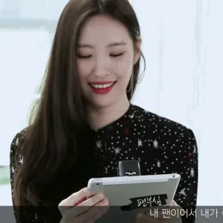 🥝 팬부심 내 팬이어서 내가 telegram sticker