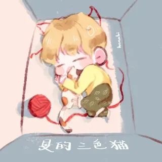 🍭 夏的三色猫 Katze, süß, Anime, Zeichnung, Illustration telegram sticker