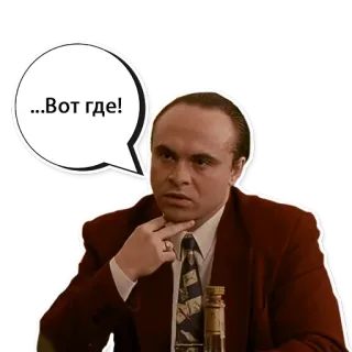😓 ...Вот где! telegram sticker