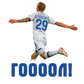 ⚽️ ГОООООЛ! soccer, goal, athlete, celebration telegram sticker