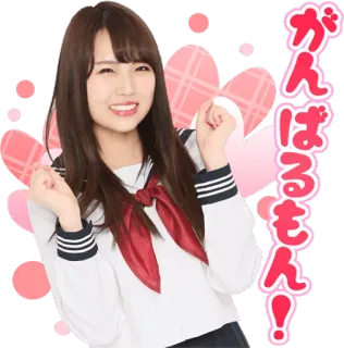 😀 がんばるもん! joie, coeur, mignon, fille, japonais, encouragement telegram sticker