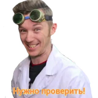Доктор Дью v 2.0 (by @WEkygF) telegram stickers