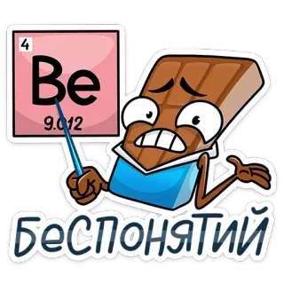 Чоко :: @stickroom telegram stickers