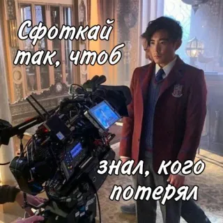 ☂️Академия Амбрелла☂️ telegram stickers
