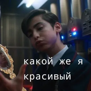 🥰 какой же я красивый telegram sticker