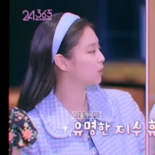 💜 Jisoo 마술계에서 유명한 지수 후 kpop, chanteur, musique, artiste, jisoo, blackpink whatsapp sticker