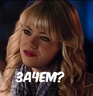 🤷‍♀ ЗАЧЕМ? woman, question, blonde, movie, expression telegram sticker