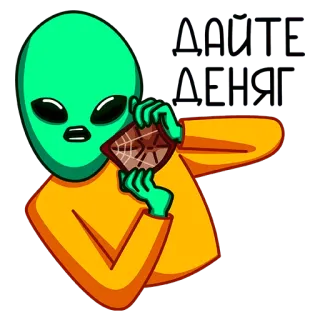 💰 MONEY HERO alien, cartoon, money, hero, sticker whatsapp sticker