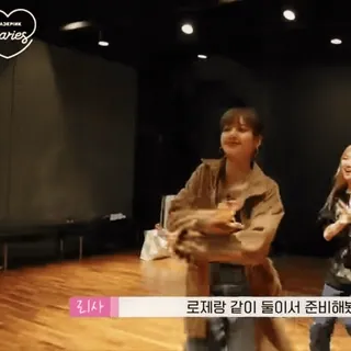 🐕 Lisa 리사 로제랑 같이 둘이서 준비했 kpop, blackpink, lisa, rosé, taniec telegram sticker