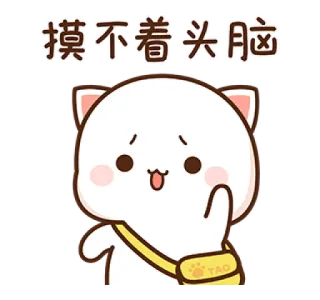 😟 摸不着头脑 Katze, verwirrt, Tier, süß, Emoji telegram sticker