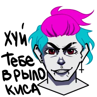 😈 ХУИ ТЕБЕ ВРЫЛО КИСА offensant, argot, expression, personnage de dessin animé, gros mot, punk telegram sticker