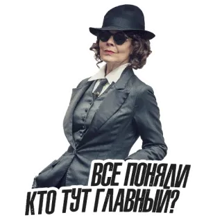 😎 ВСЕ ПОНЯЛИ КТО ТУТ ГЛАВНЫЙ? whatsapp sticker