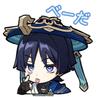 😝 Scaramouche Genshin Impact べーだ สคารามุช, เก็นชินอิมแพกต์, ตัวละครอนิเมะ, ตัวละครเกม, ทำปากยื่น, แลบลิ้น telegram sticker