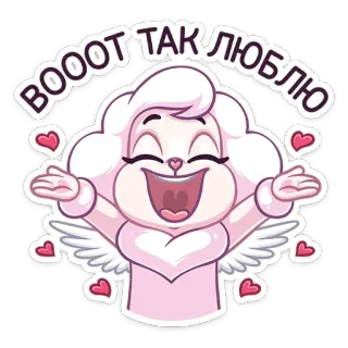 🥰 ВОООТ ТАК ЛЮБЛЮ Мультфильм, Любовь, Персонаж, Милый, Сердечки, Ангел whatsapp sticker