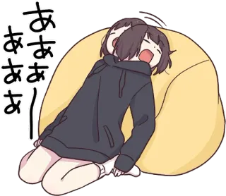 😤 ああああああ Anime, Sbadiglio, Carino, Chibi, Ragazza, Stanca, Riposo, Giapponese telegram sticker