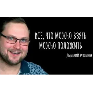 Любимка Куплинов     от foxlisalis telegram stickers
