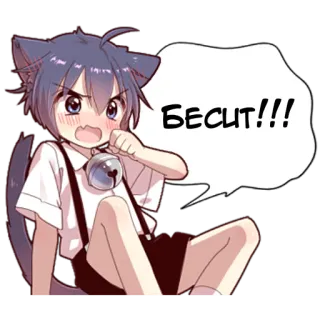 😤 БЕСИТ!!! Anime, Catboy, Zły, Słodkie, Naklejka, Manga telegram sticker
