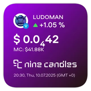 📊 LUDOMAN
+1.05 %
$ 0.042
MC: $41.88K
nine candles
20:30, Thu, 10.07.2025 (GMT +0) telegram sticker