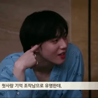 💧 첫사랑 기억 조작남으로 유명한데, telegram sticker
