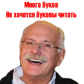 😁 Ивану нужен,
Не дорогой буксы сидеть célébrité, souriant, portrait, homme, russe, chanteur, drôle telegram sticker
