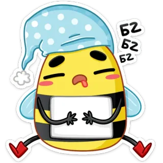 😴 БZ
БZ
БZ ハチ, 睡眠, 漫画, 眠い, 可愛い, 動物, キャラクター telegram sticker