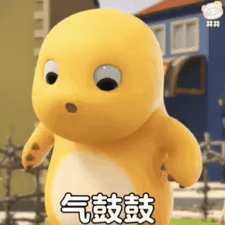 🍼 气鼓鼓 dinosaurier, cartoon, niedlich, genervt, gelb, charakter telegram sticker