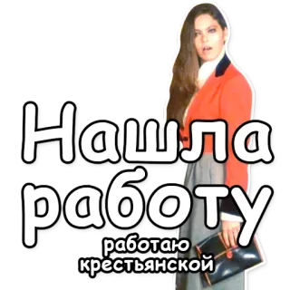 Укрощение строптивого telegram stickers