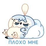 😮💨 MOOD RIGHT NOW 기분, 졸린, 귀여운, 토끼, 피곤한, 동물 telegram sticker