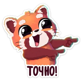 🌟 ТОЧНО! panda rojo, mono, dibujos animados, pegatina, ruso, exacto, señalando telegram sticker