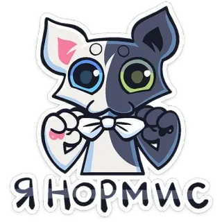 Сплитти | @Premium_Emojis_Telegram telegram stickers