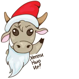 🎅 Хеппи Нью Ир! Stier, Weihnachtsmütze, Neujahr, Feier, Cartoon, Tier telegram sticker