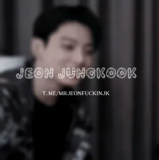 🌑 Jeon Jungkook JEON JUNGKOOK
T.ME/MRJEONFUCKINJK jeon jungkook, kpop, telegram, celebridad, música, ídolo telegram sticker