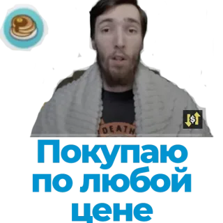 KirillEvansPack telegram stickers