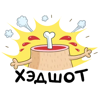 ☠ 만화, 잘린 머리, 고어, 폭력, 유머, 공포, 웃긴 telegram sticker