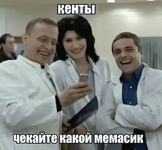 😟 кенты
чекайте какой мемасик Mème, Amis, Russe, Humour telegram sticker