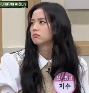 💗 Jisoo 우아 여우야 뭐야 하니? Promi, Frau, K-Pop, Sängerin, Blackpink, Jisoo telegram sticker