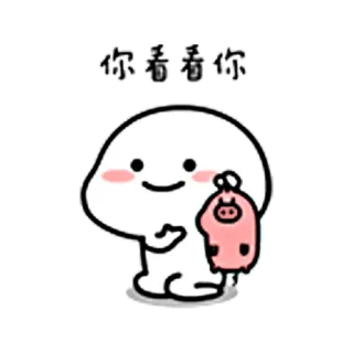 🐷 你看看你 可爱, 卡通, 猪, 水滴, 表情符号 telegram sticker