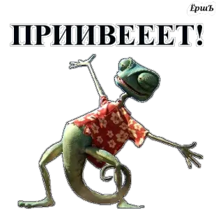 Rango1 telegram stickers