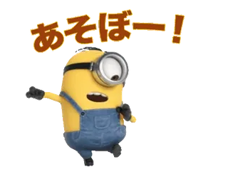 Minions before they meet Gru telegram stickers