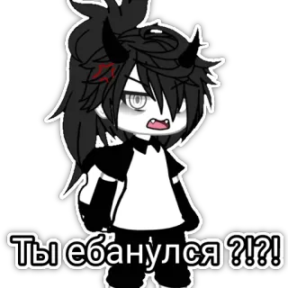 🤬 Ты ебанулся?!?! Gacha, Anime, Sticker, Anstößig telegram sticker