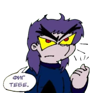 🖕 ФИГ ТЕБЕ. cartoon, figuur, belediging, russisch, tekst whatsapp sticker