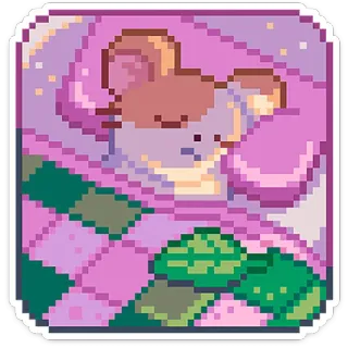 😴 ねずみ, 睡眠, かわいい, ピクセルアート, 毛布, 就寝 telegram sticker