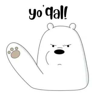 🐻‍❄️ Ice Bear We Bare Bears yo' qali! We Bare Bears, Ice Bear, Klingon, yo' qali whatsapp sticker