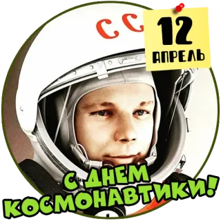 Весенние праздники @stickernayaa whatsapp stickers