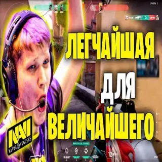 s1mple бог @e4zybot telegram stickers