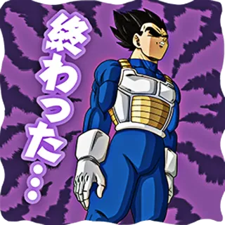 😐 Vegeta Dragon Ball 終わった… Anime, Manga, Petarung, Saiyan telegram sticker