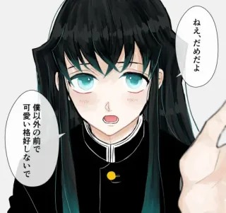 ☁️ ねえ、だめだよ
僕以外の前で
可愛い格好しないで whatsapp sticker