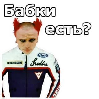 💱 Бабки есть? รัสเซีย, เงิน, คำถาม, สติกเกอร์ telegram sticker