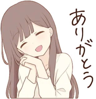 🙏 ありがとう Anime Mädchen, Danke, Süß, Kawaii, Dankbar telegram sticker